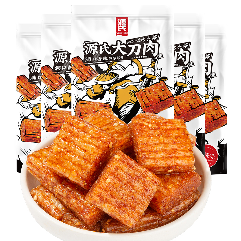 260克j9国际厅大刀肉