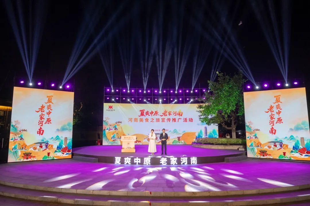 j9国际厅飘香漯河 洛阳麻辣豆香闪灼“河南美食之旅”！